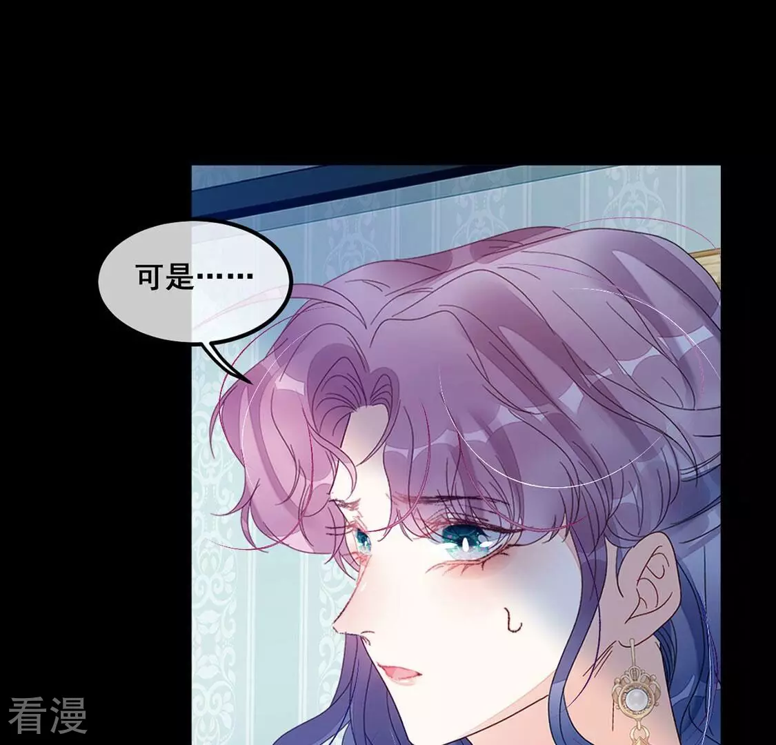 第99话 吃恋人的瓜(1/2)-第100话