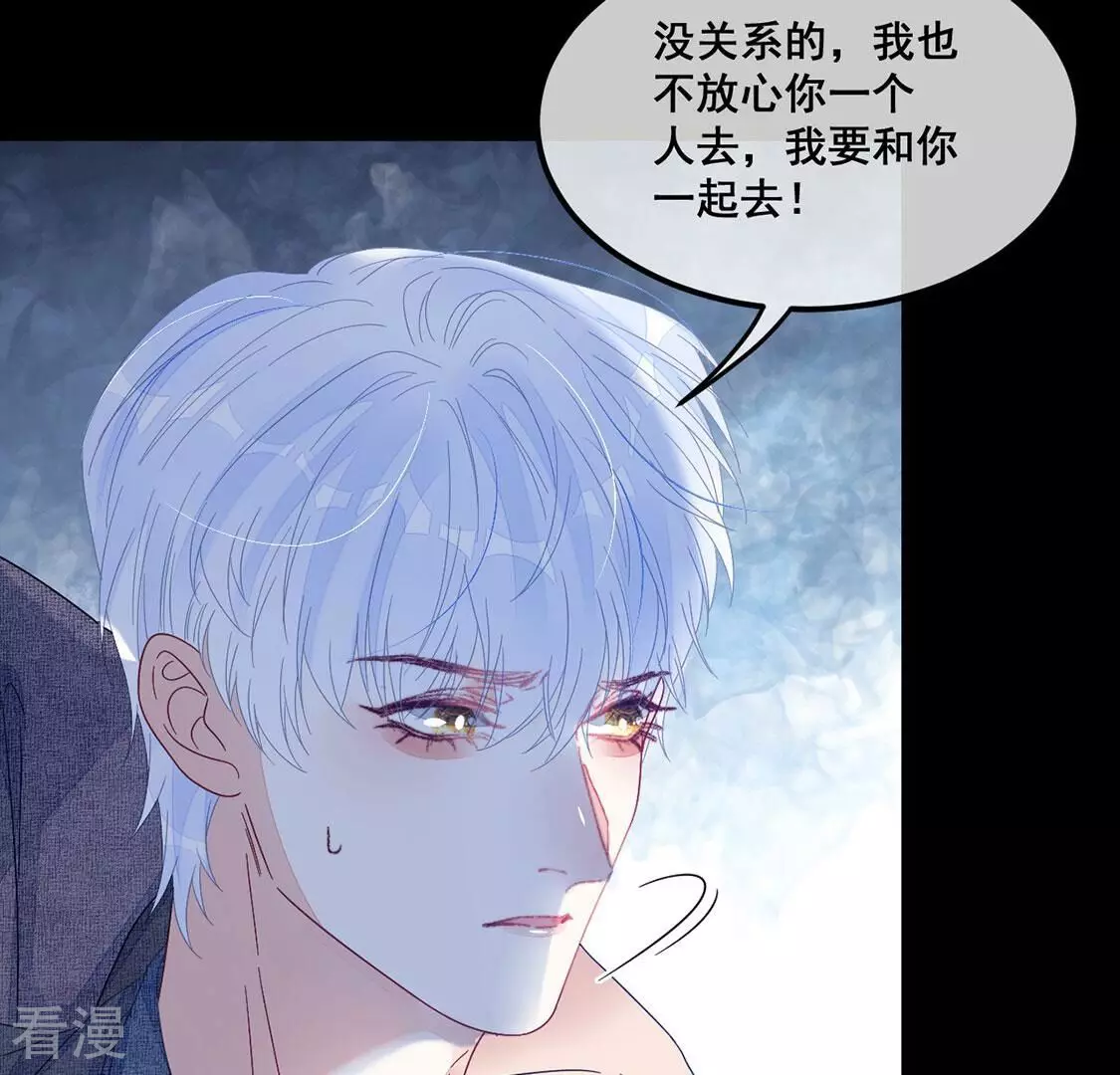 第99话 吃恋人的瓜(1/2)-第100话
