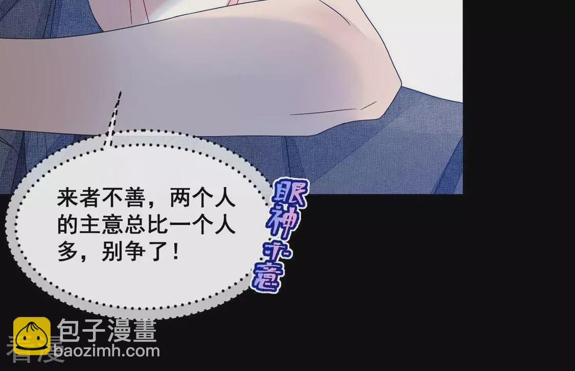 第99话 吃恋人的瓜(1/2)-第100话