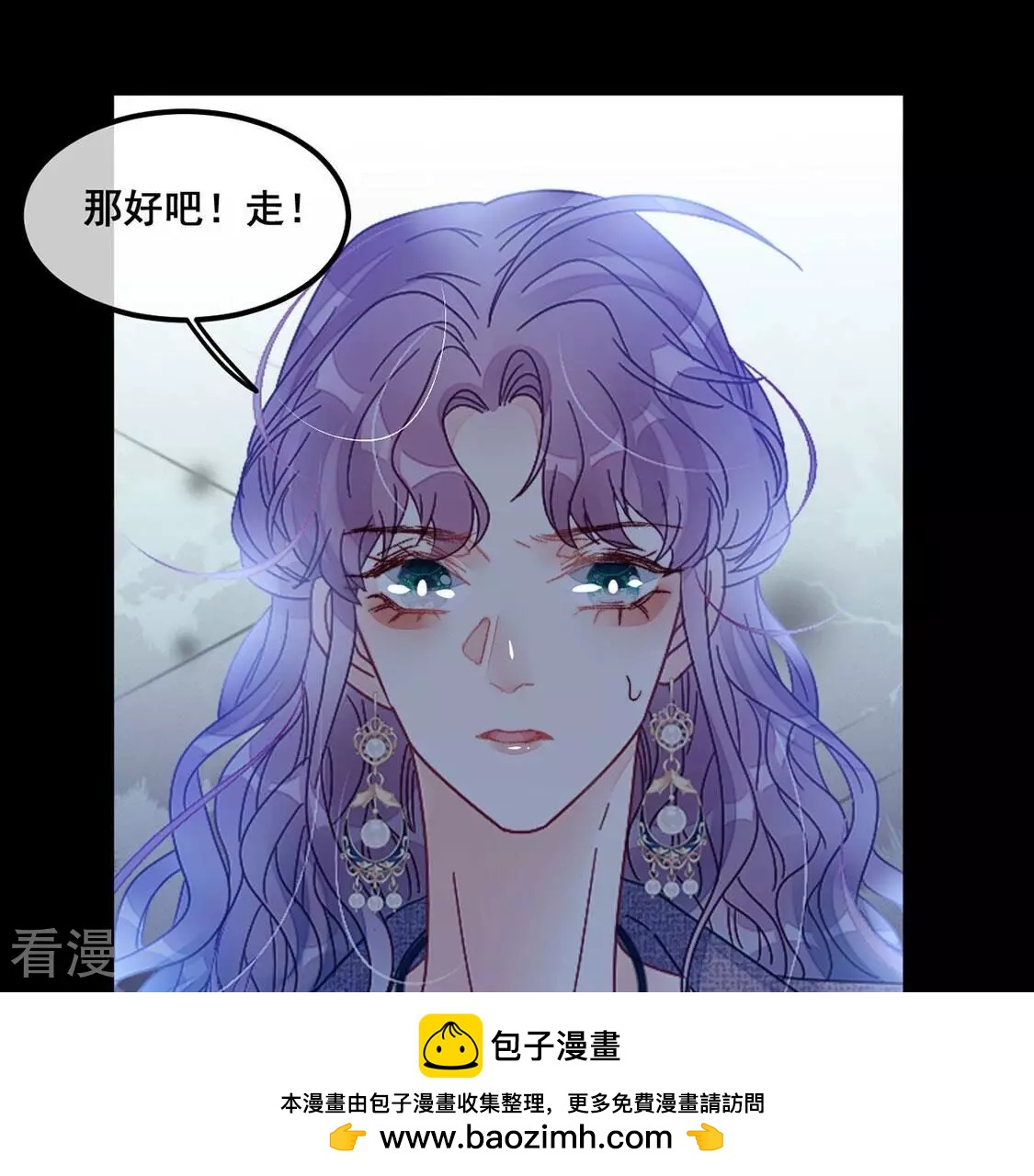 第99话 吃恋人的瓜(1/2)-第100话