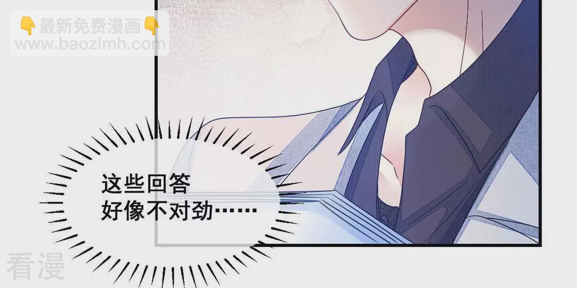 第99话 吃恋人的瓜(1/2)-第100话