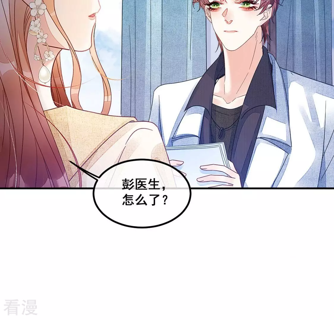 第99话 吃恋人的瓜(1/2)-第100话