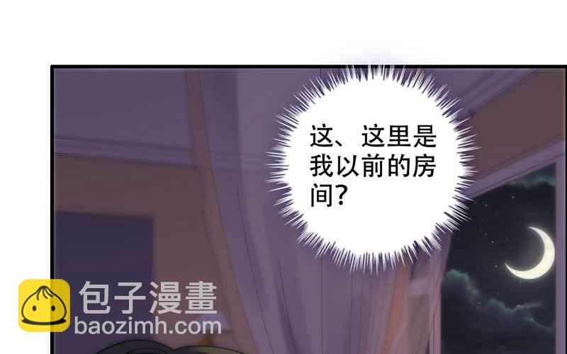 1- 回到从前(1/3)-第2话