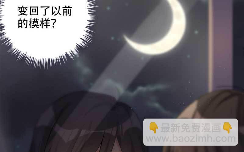 1- 回到从前(1/3)-第2话