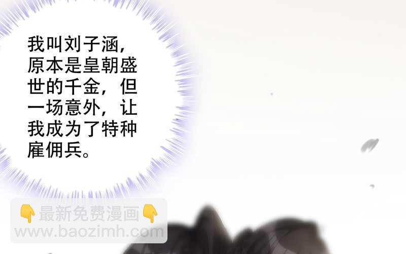 1- 回到从前(1/3)-第2话