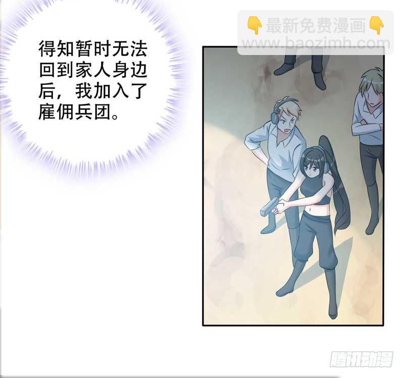 1- 回到从前(1/3)-第2话