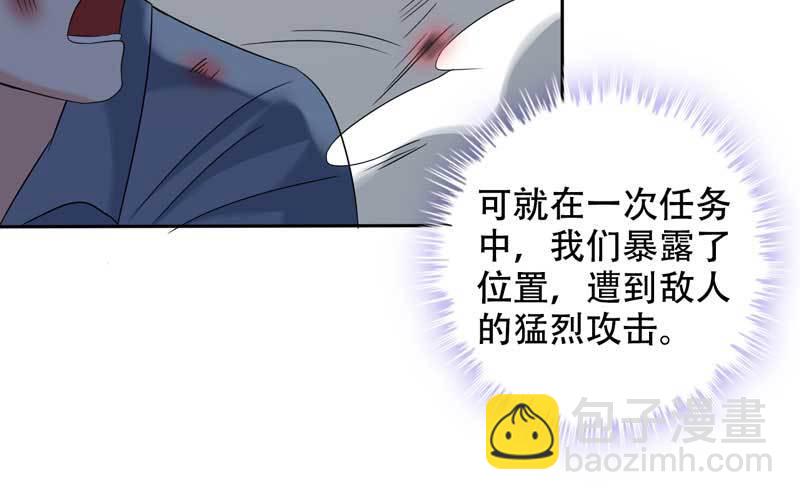 1- 回到从前(1/3)-第2话