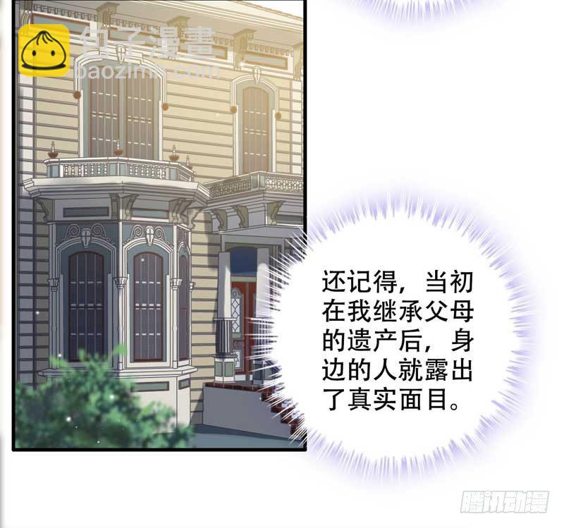 1- 回到从前(1/3)-第2话