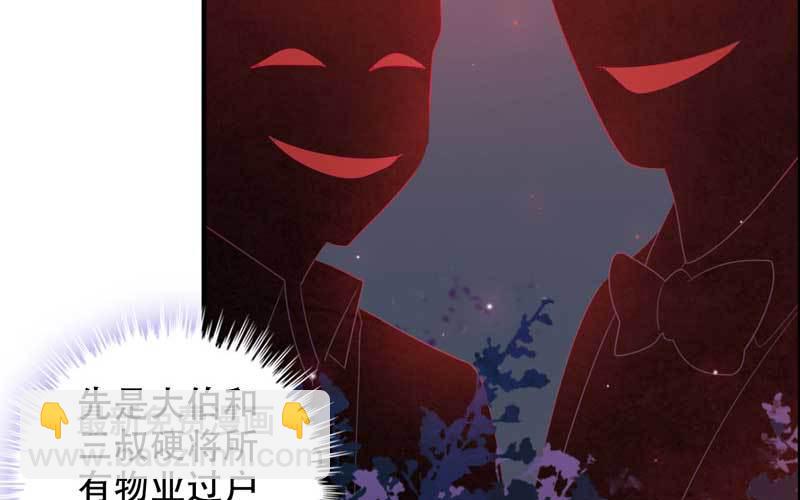 1- 回到从前(1/3)-第2话