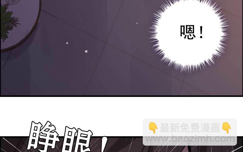 1- 回到从前(1/3)-第2话