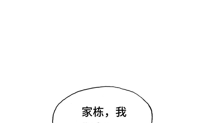 11- 被摆一道(1/3)-第12话