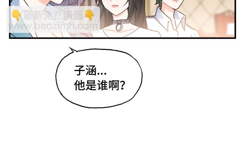 13- 现在都是属于我(1/3)-第14话
