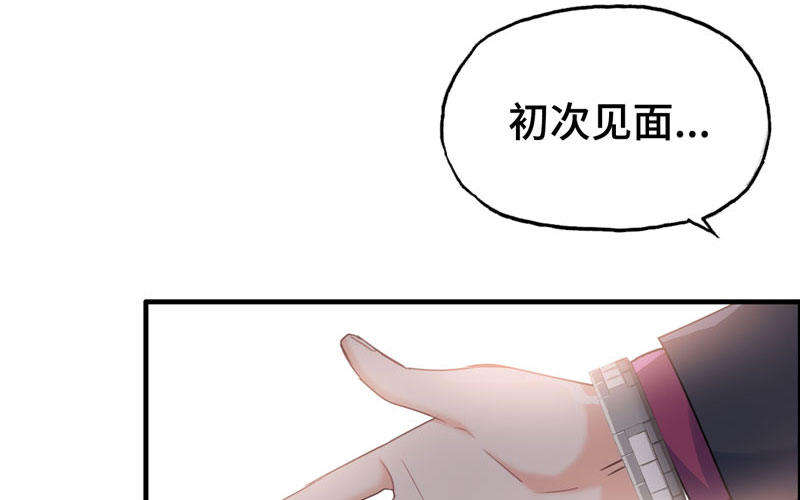 13- 现在都是属于我(1/3)-第14话