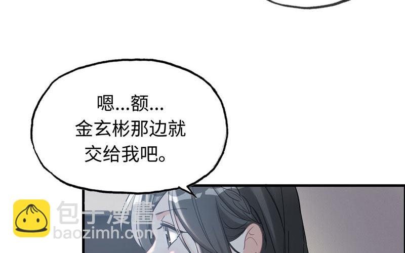 15- 堵车(1/3)-第16话