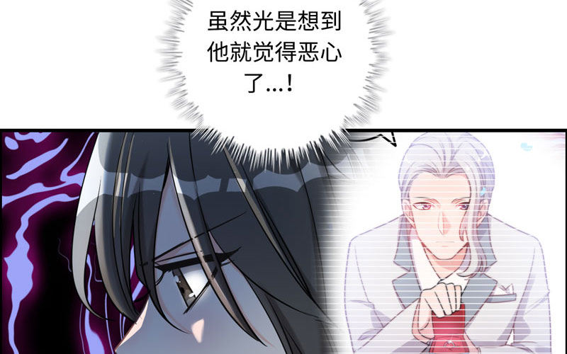 15- 堵车(1/3)-第16话
