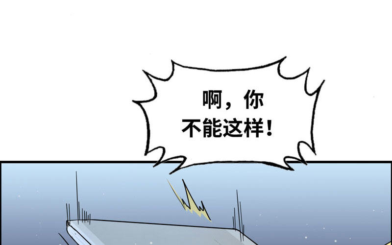 15- 堵车(1/3)-第16话