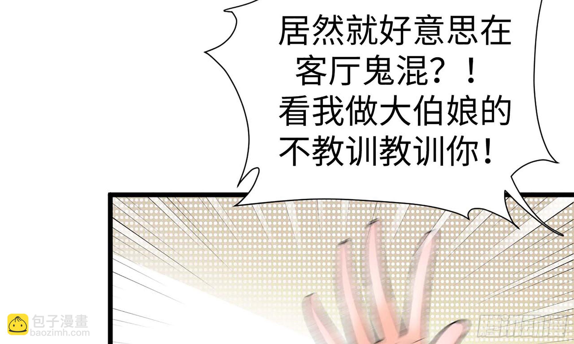 17- 不欢而散(1/3)-第18话