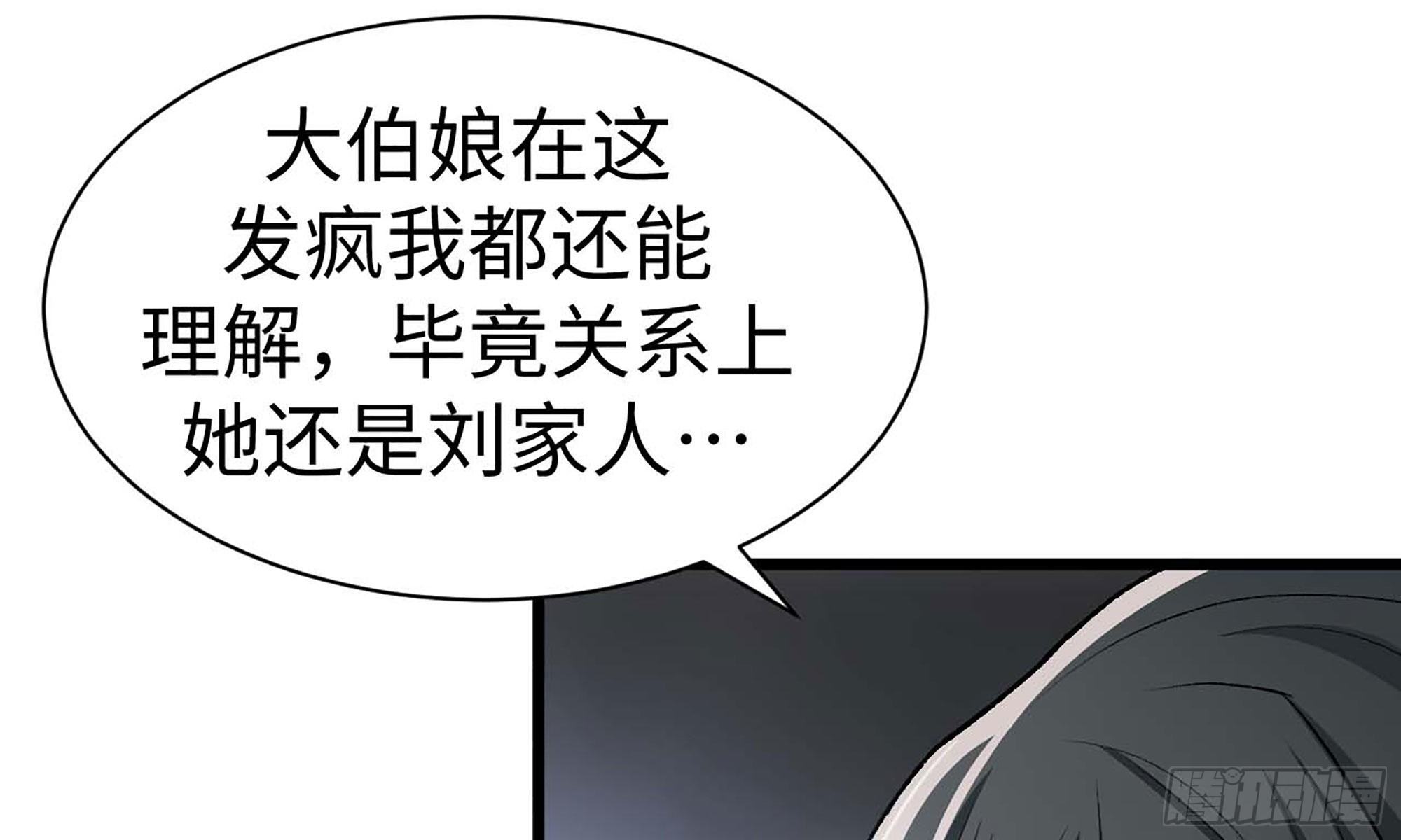 17- 不欢而散(1/3)-第18话