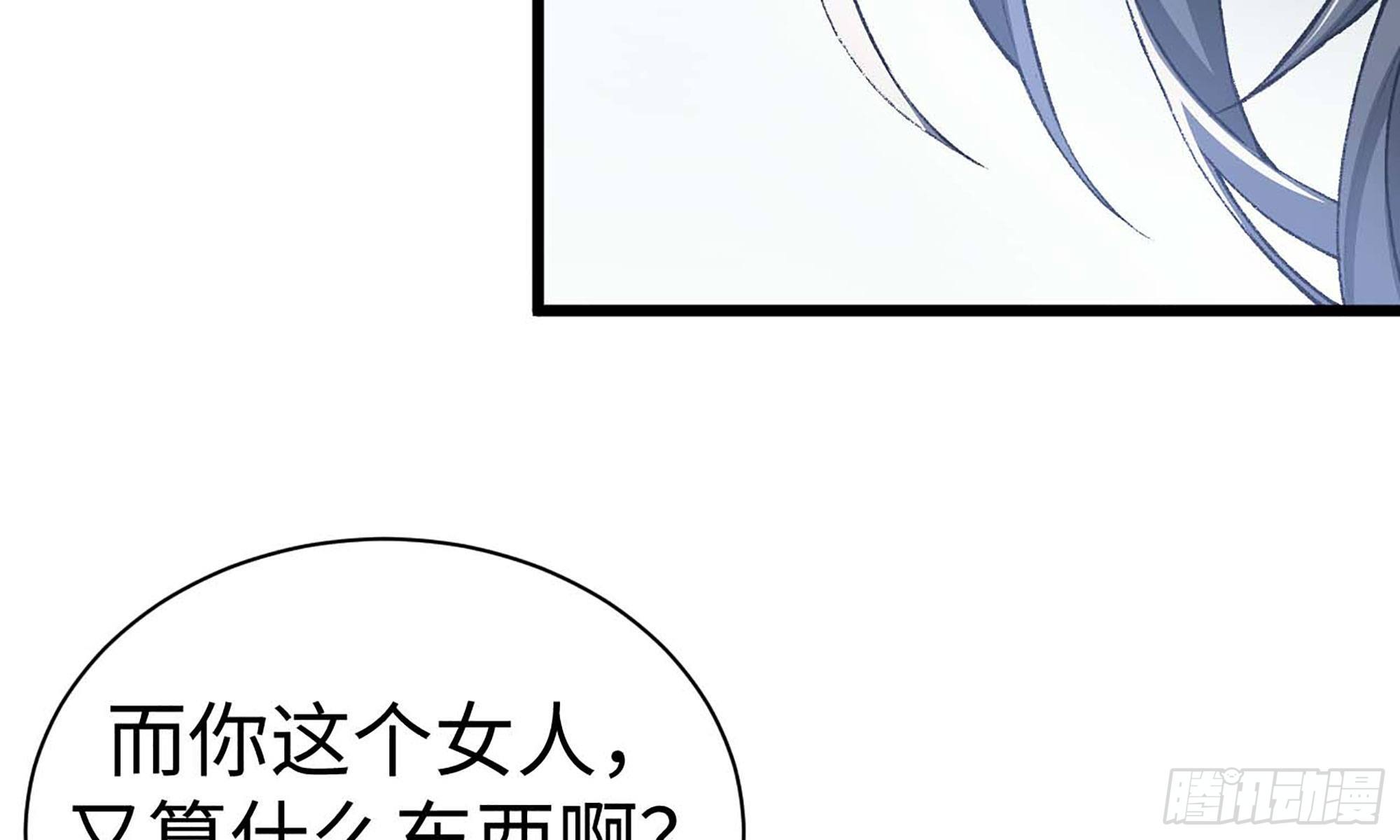 17- 不欢而散(1/3)-第18话