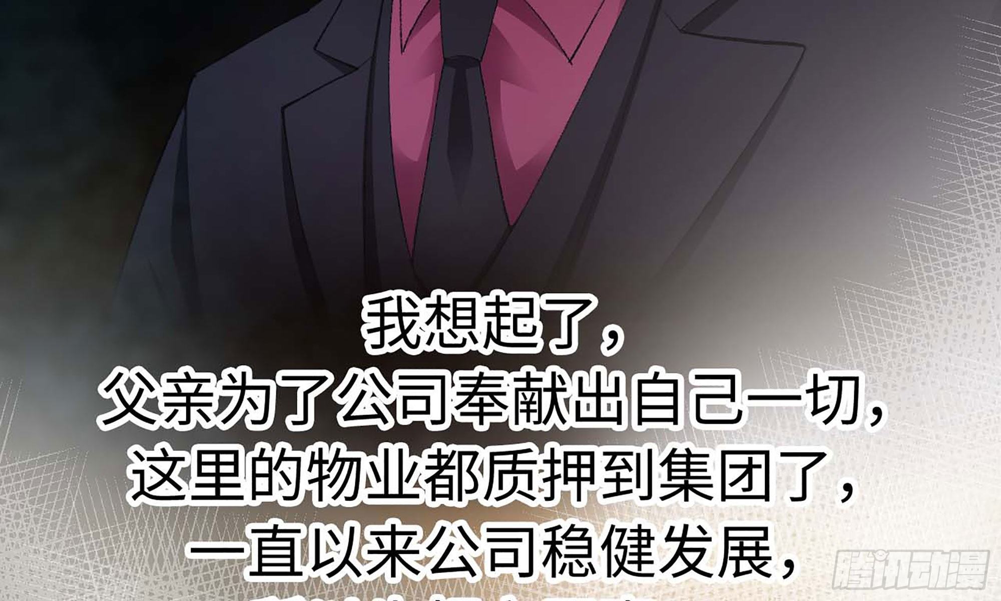 17- 不欢而散(1/3)-第18话