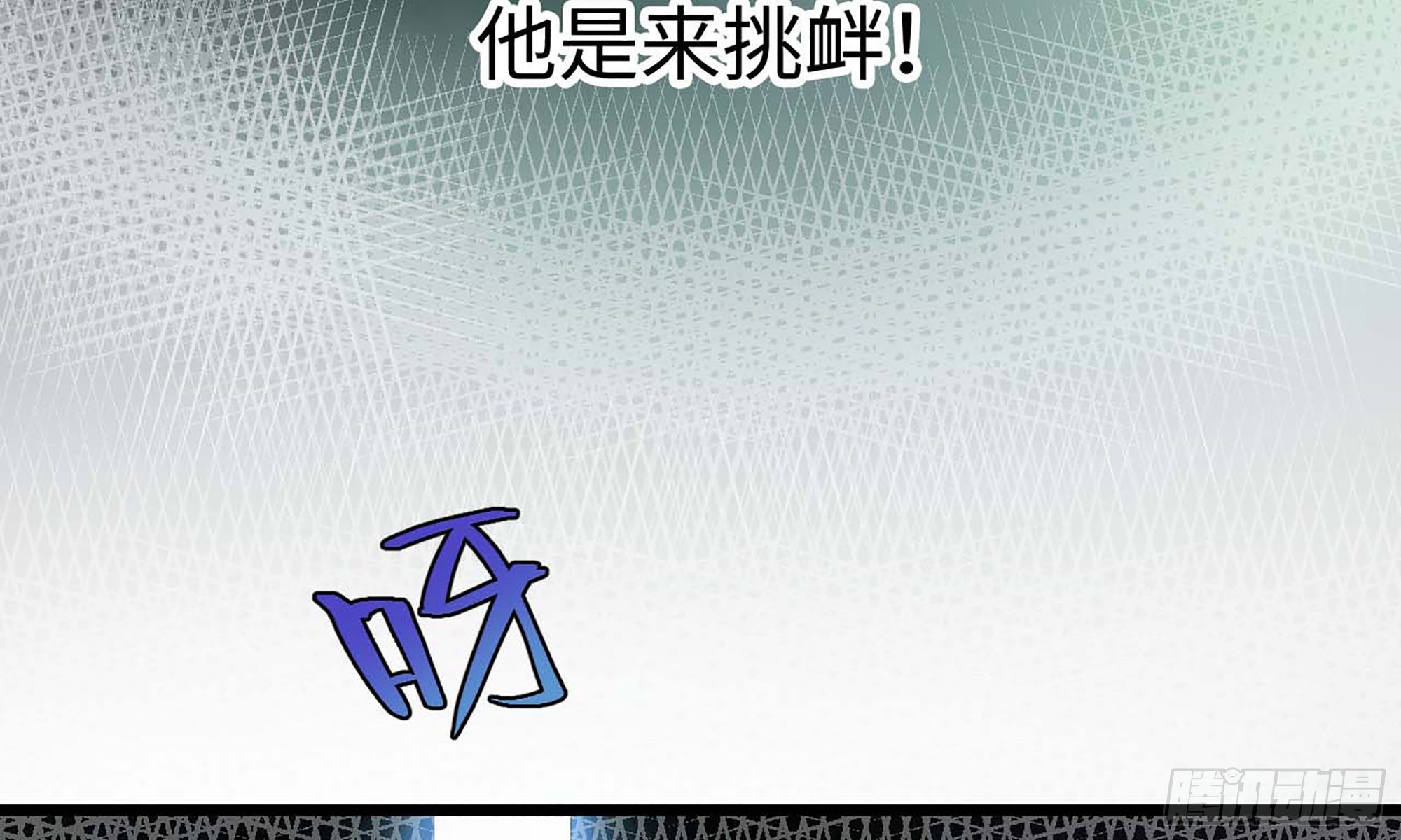 17- 不欢而散(1/3)-第18话