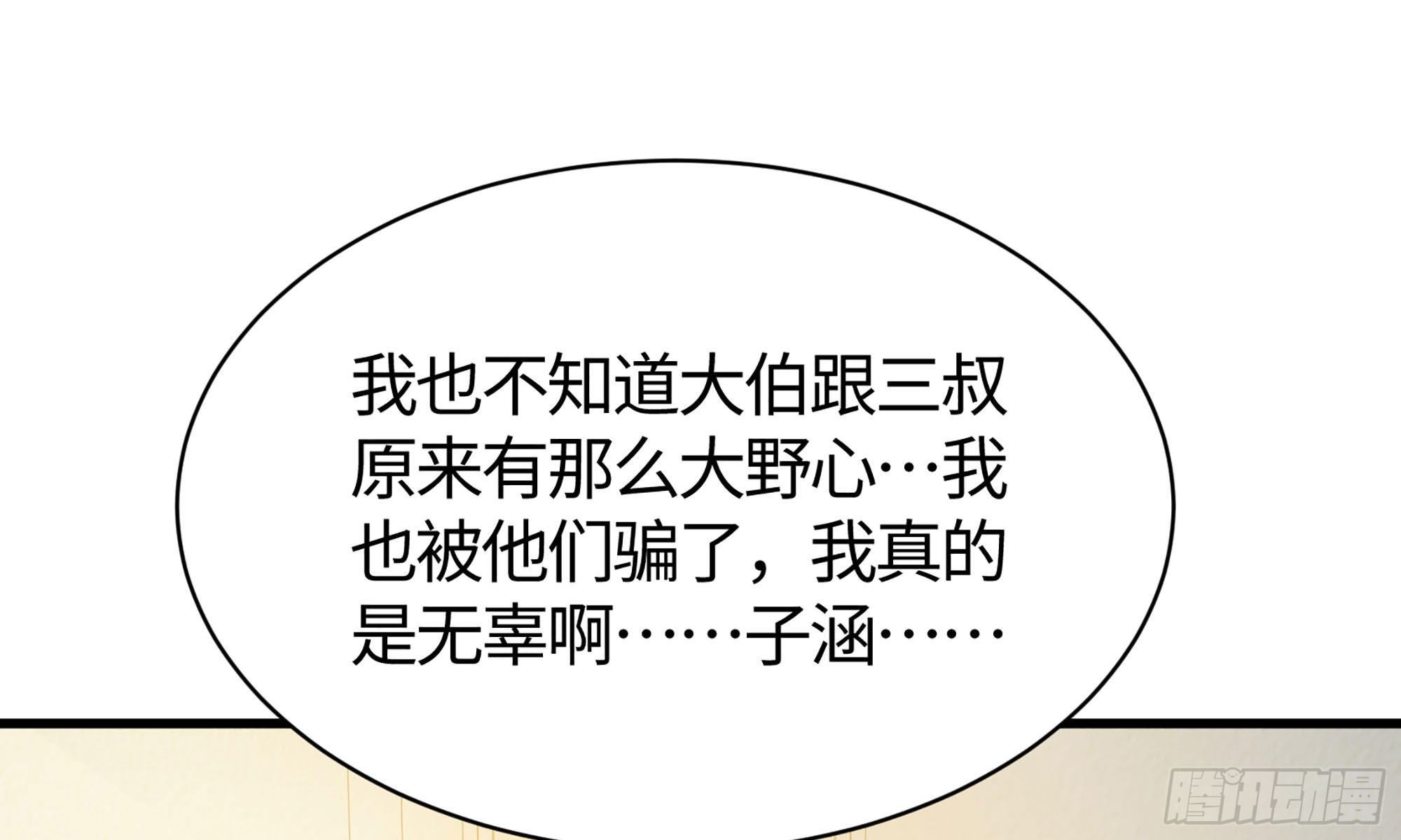 19- 演技大爆发(1/3)-第20话