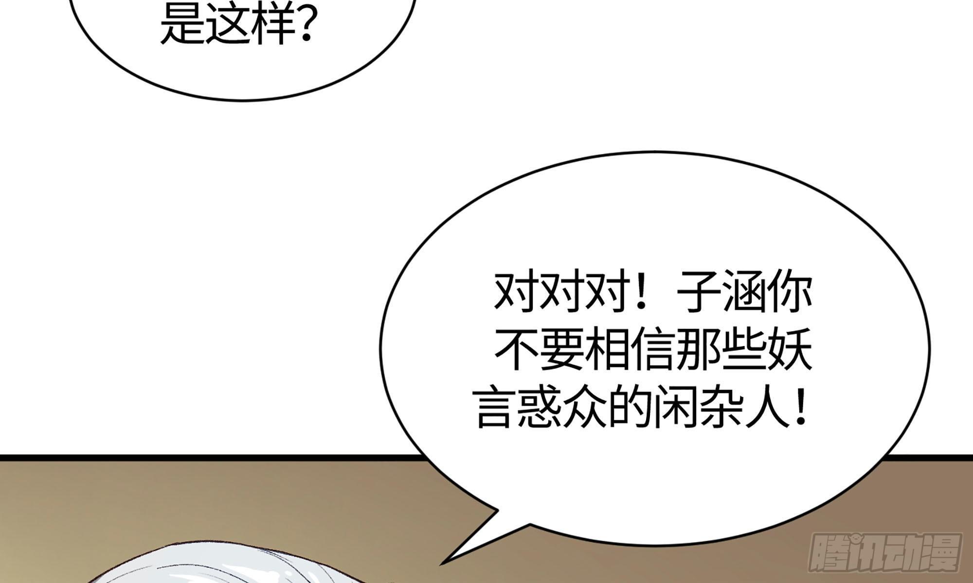 19- 演技大爆发(1/3)-第20话