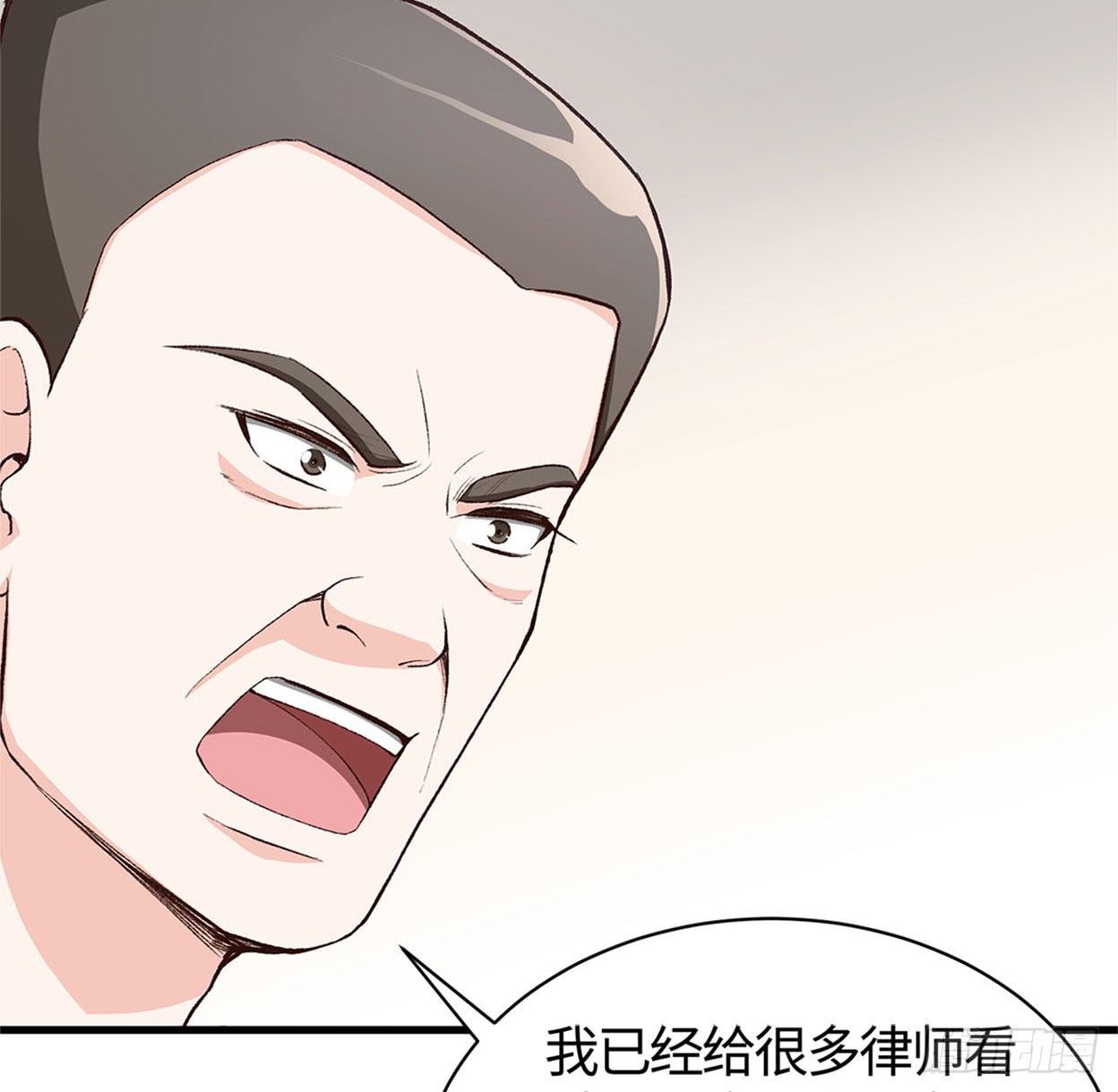 21- 解雇名单(1/2)-第22话