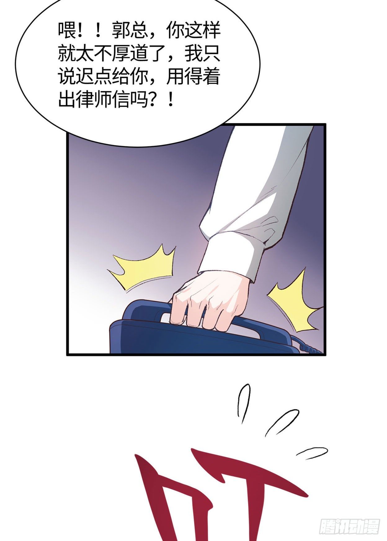 21- 解雇名单(1/2)-第22话
