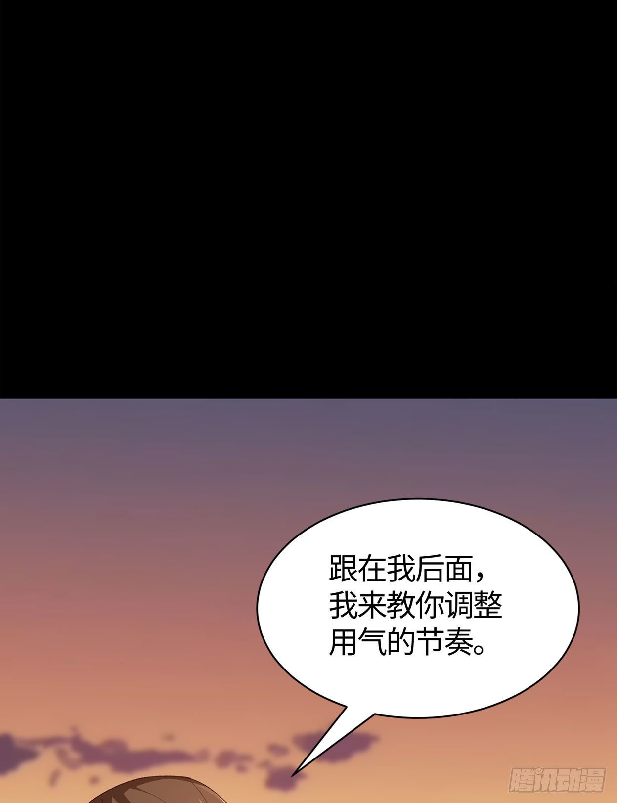 23- 健身房相遇-第24话