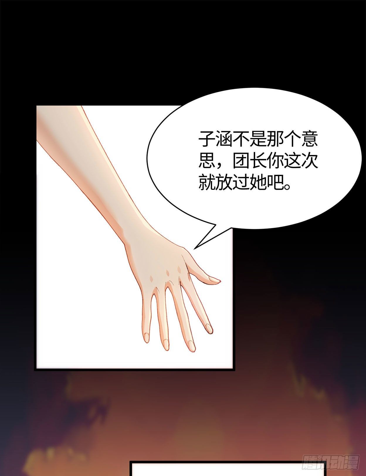 23- 健身房相遇-第24话