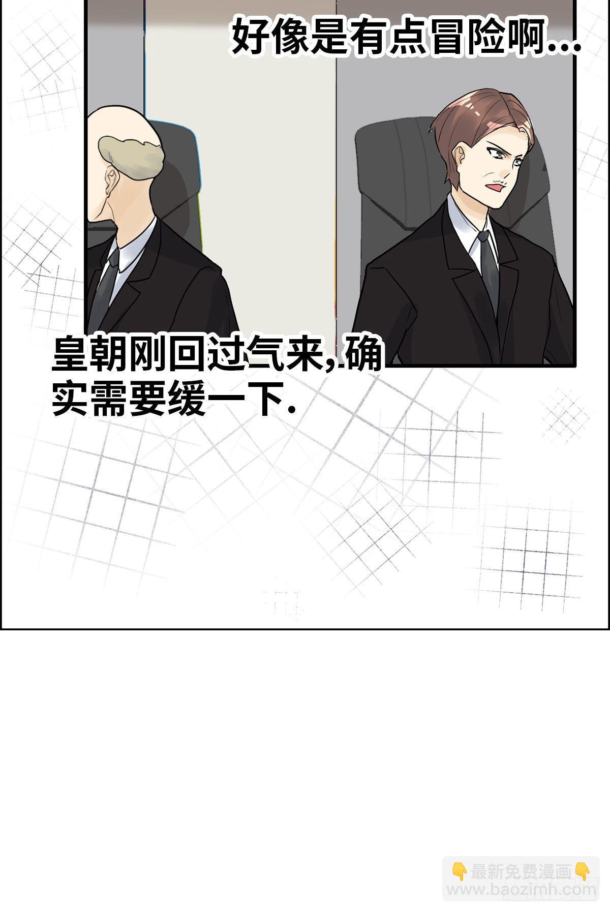27- 出乎意料(1/2)-第28话