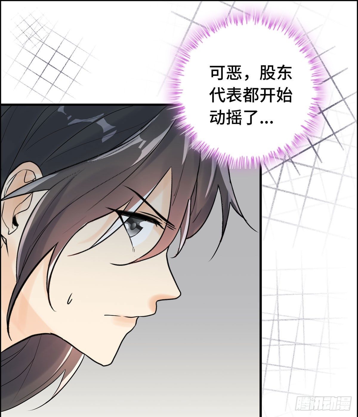 27- 出乎意料(1/2)-第28话