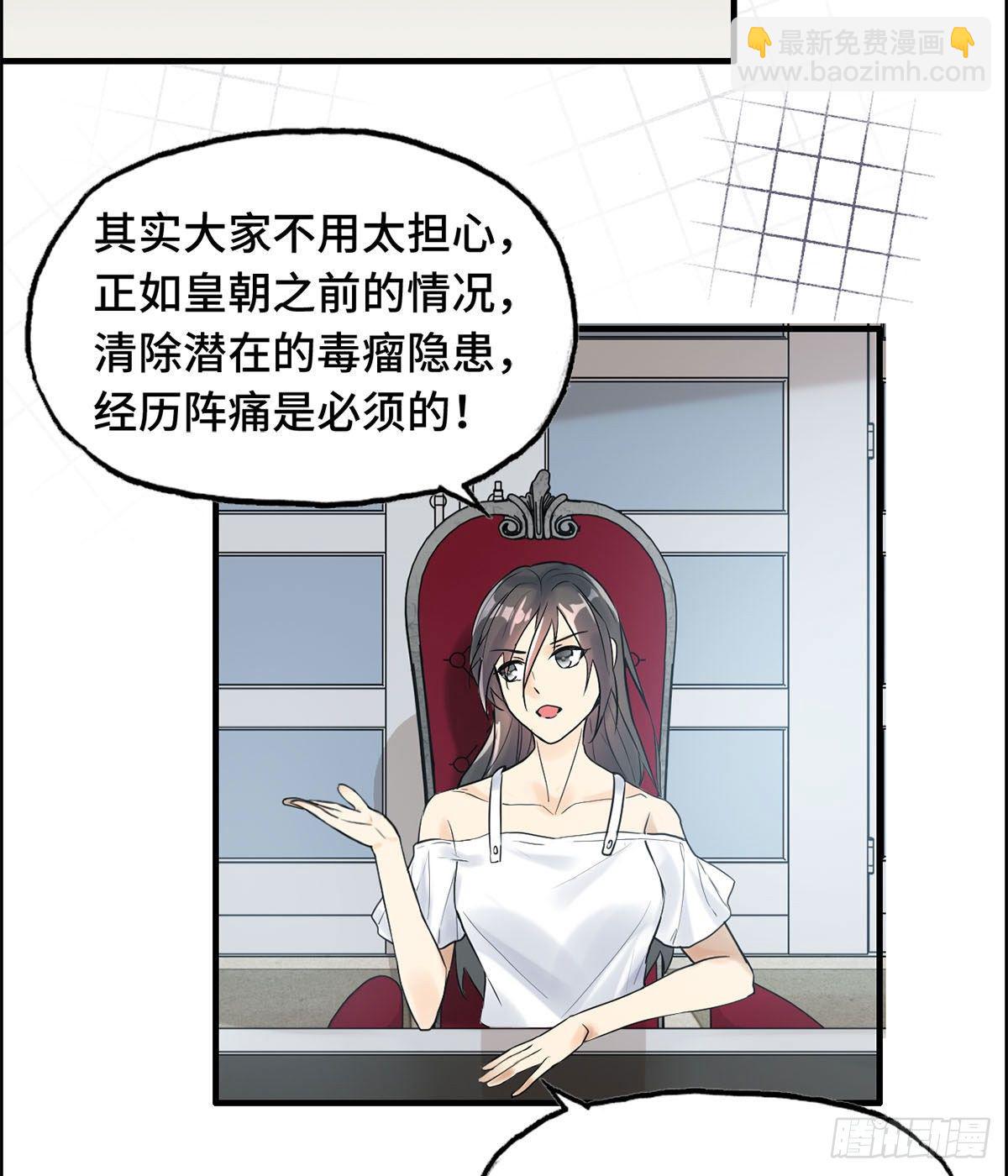27- 出乎意料(1/2)-第28话