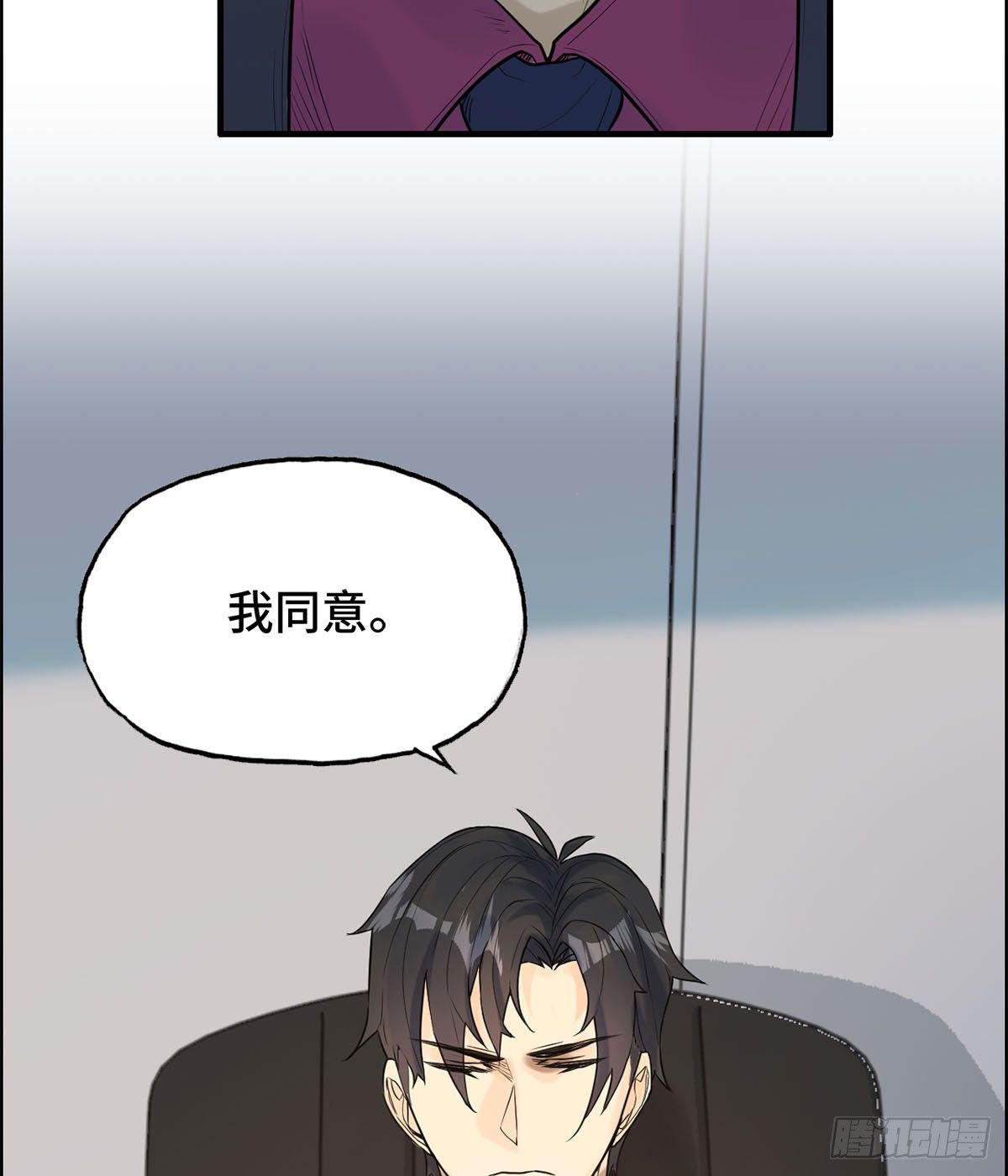 27- 出乎意料(1/2)-第28话