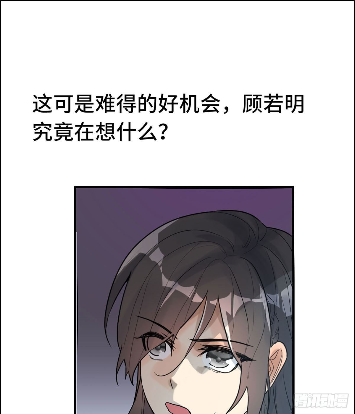27- 出乎意料(1/2)-第28话