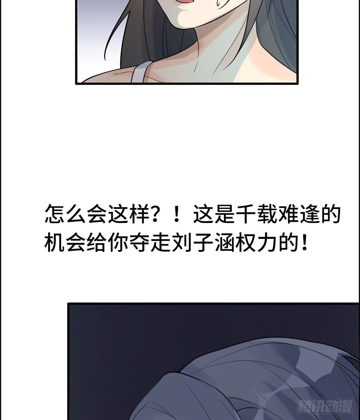 27- 出乎意料(1/2)-第28话