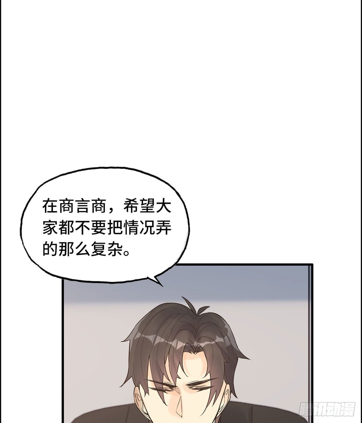 27- 出乎意料(1/2)-第28话