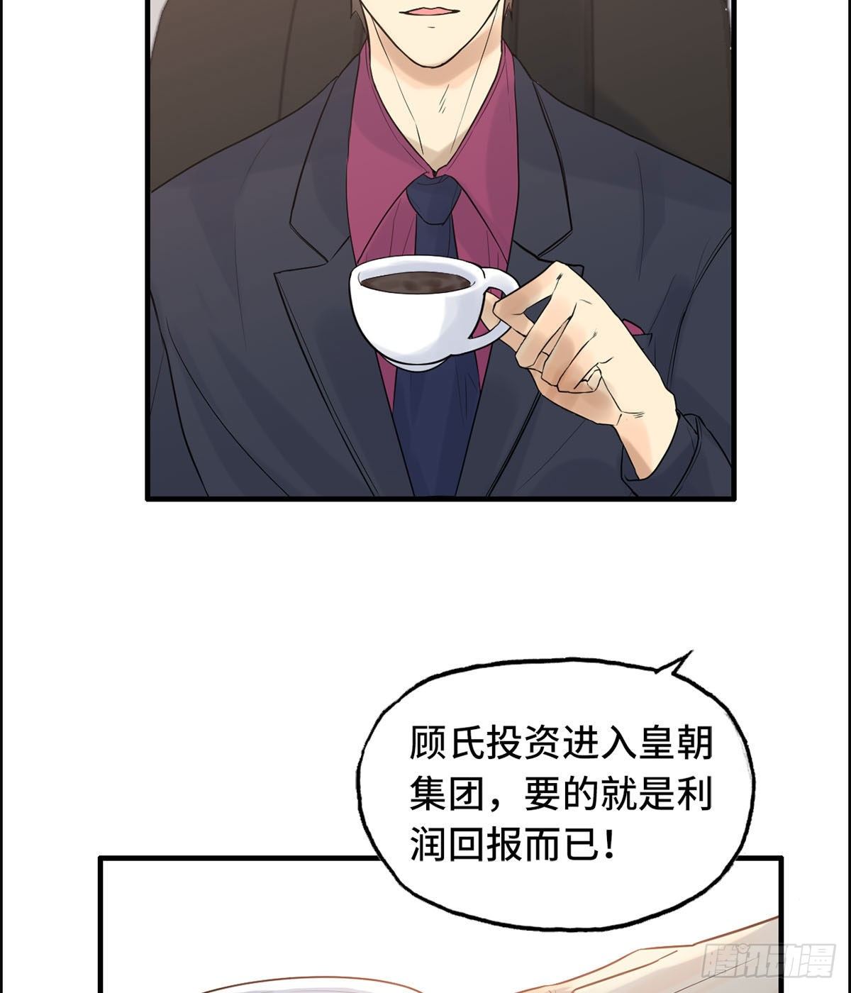 27- 出乎意料(1/2)-第28话