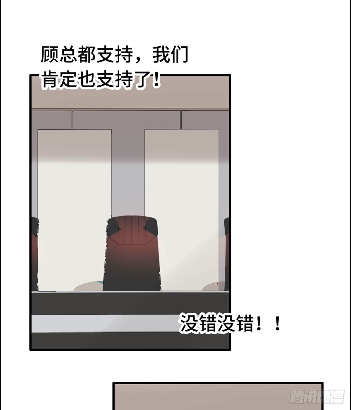 27- 出乎意料(1/2)-第28话