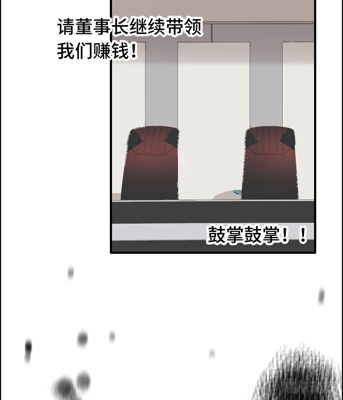 27- 出乎意料(1/2)-第28话