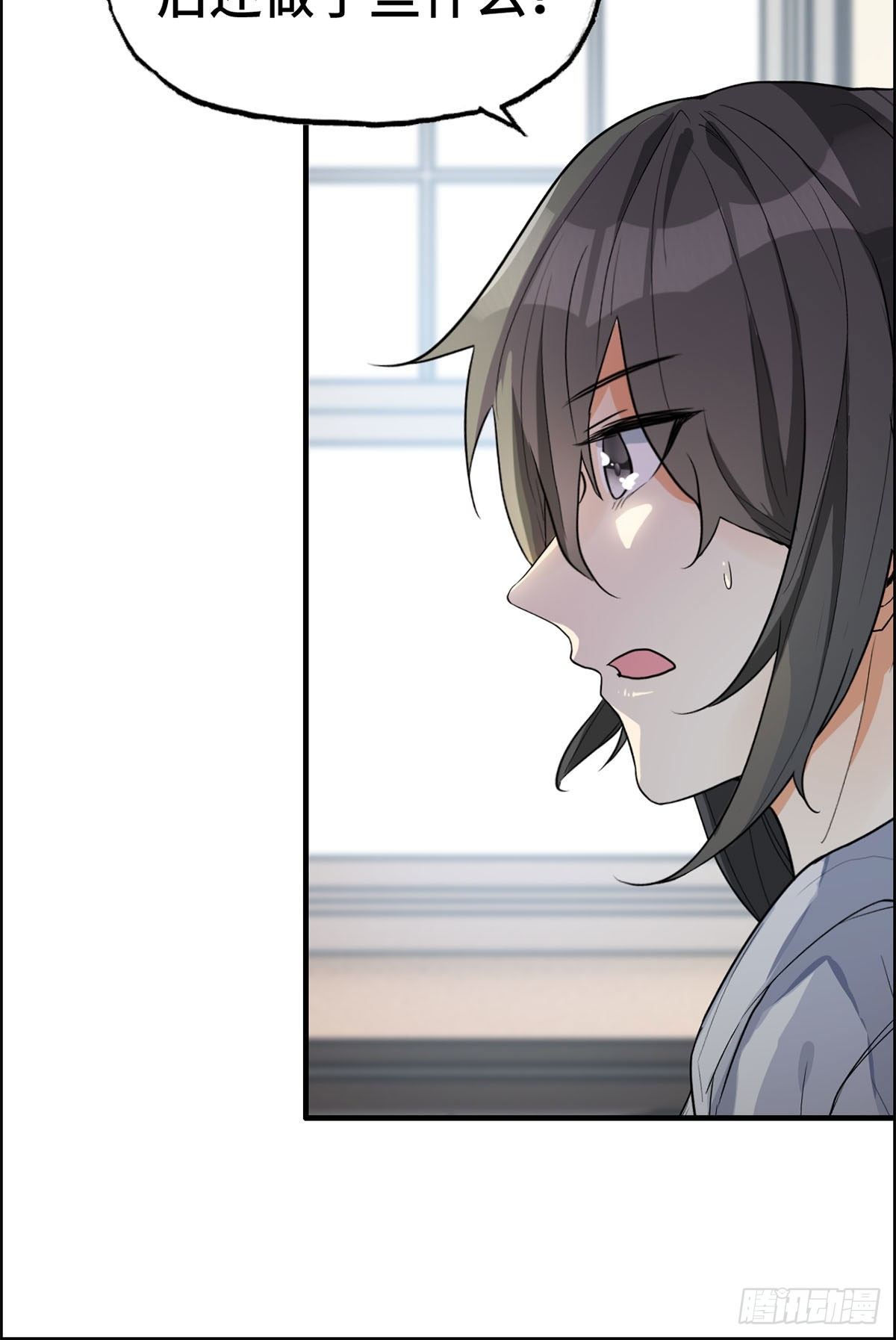 29- 回家-第30话