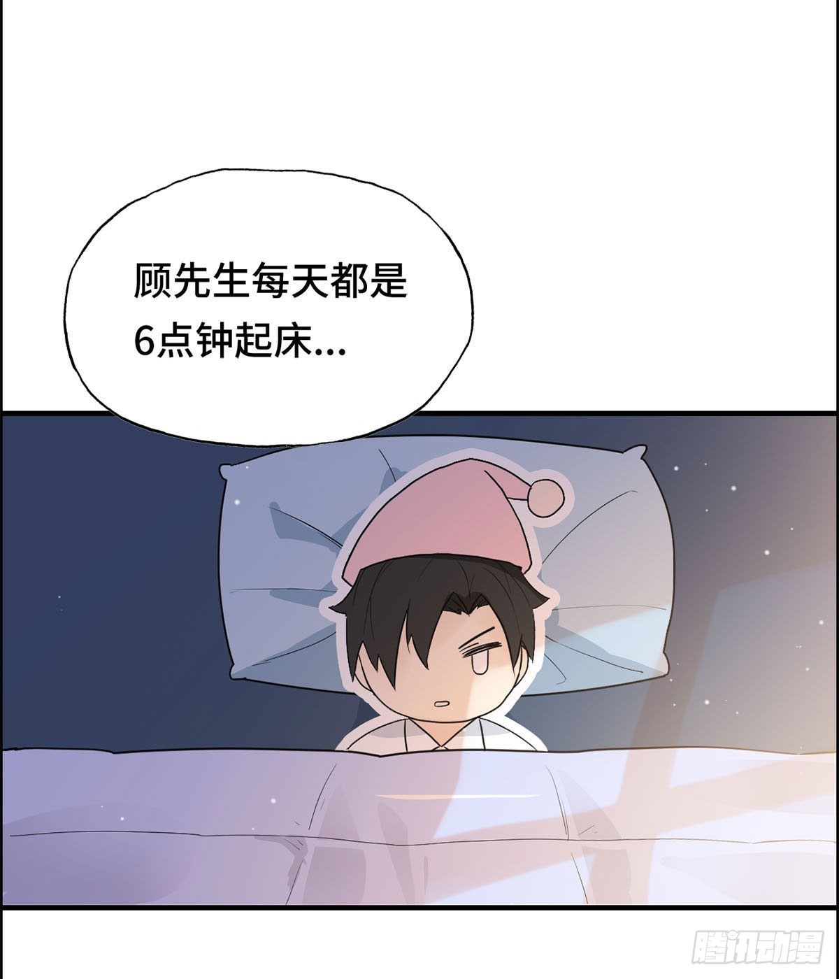 29- 回家-第30话