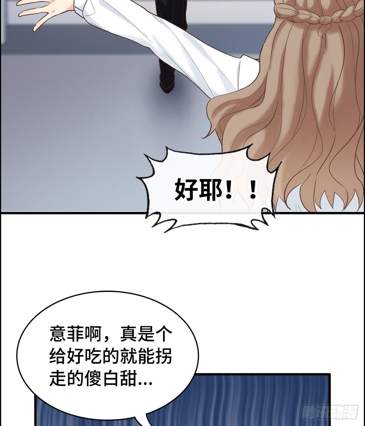 29- 回家-第30话
