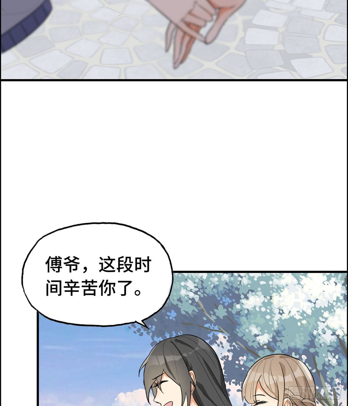 29- 回家-第30话