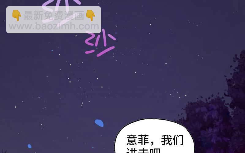3- 呵，亲戚(1/3)-第4话