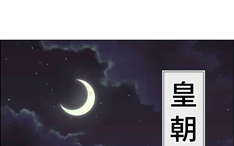3- 呵，亲戚(1/3)-第4话
