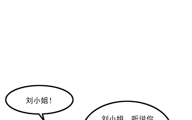 3- 呵，亲戚(1/3)-第4话