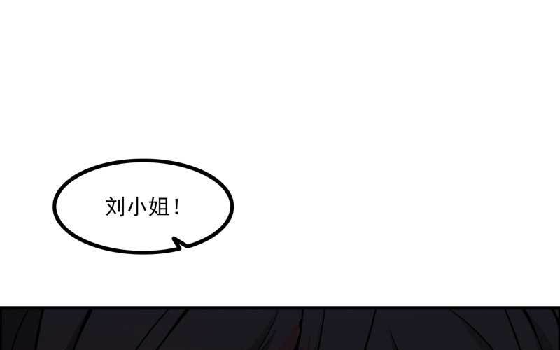 3- 呵，亲戚(1/3)-第4话