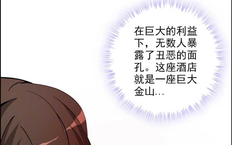 3- 呵，亲戚(1/3)-第4话